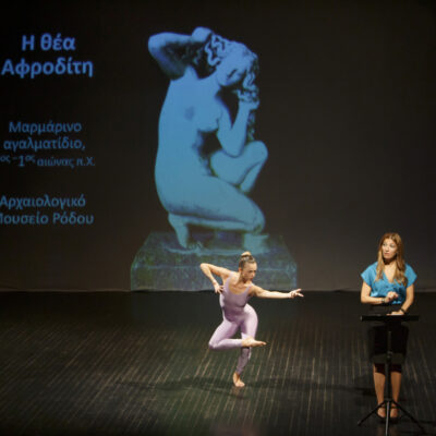 Μάρθα Γκράχαμ & Ελληνικοί Μύθοι.
Θέατρο Αυλαία, 23.09.2023.

Ομιλήτρια: Δρ. Νίνα Παπαθανασοπούλου.
Χορογράφος: Πένυ Διαμαντοπούλου.
Χορεύουν: Ελευθερία Ηλιοπούλου, Βάσια Κολλιού, Μαριάννα
Παπακωνσταντίνου, Μάρα Τσούρμα.
Βοηθός Παραγωγής: Δανάη Ευαγγελίου.