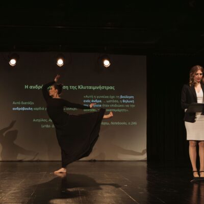 12_Martha_Graham_&_Greek_Myth_150